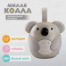 Набор Крошка (0-3 года)