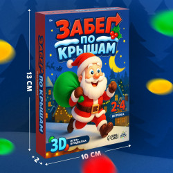 Настольная игра Забег по крышам (5+)