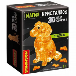 3-D пазл Собачка (6+)