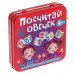 Настольная игра Посчитай овечек
