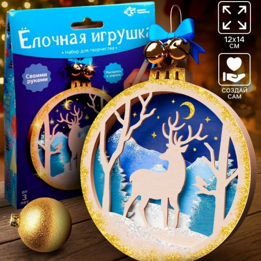Ёлочная игрушка из дерева. Олень