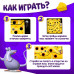 Сырный лабиринт
