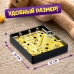 Сырный лабиринт
