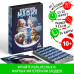 Новогодняя настольная детективная игра Новый год: Мафия