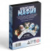 Новогодняя настольная детективная игра Новый год: Мафия
