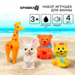 Игрушки для ванны Крошка Я Друзья (3+)