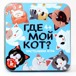 Настольная игра Где мой кот? (4+)