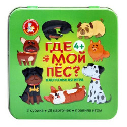 Настольная игра Где мой пес? (4+)