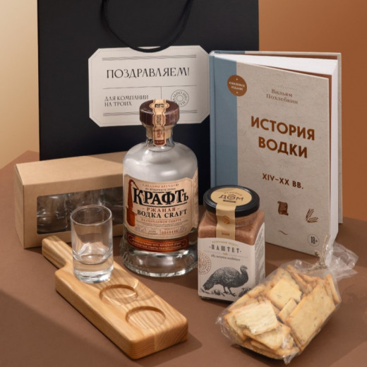 Набор На троих VIP